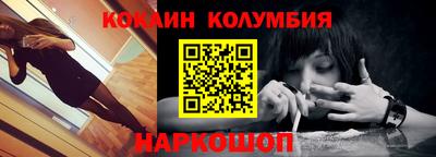 гашишное масло Рузаевка