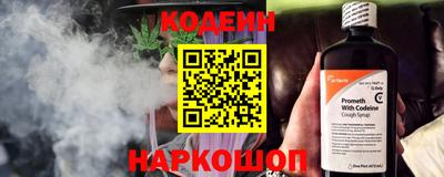 мескалин Рязань