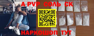 мескалин Рязань