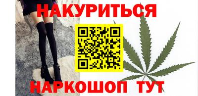 мескалин Рязань