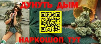 бутик Рыбинск