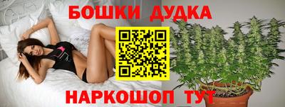 бутик Рыбинск
