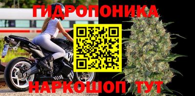 бутик Рыбинск