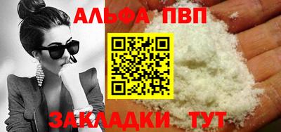 гашишное масло Рузаевка