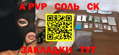 мескалин Рязань