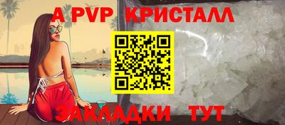 бутик Рыбинск