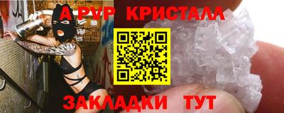 гашишное масло Рузаевка
