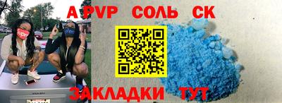 мескалин Рязань