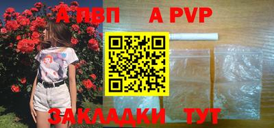 гашишное масло Рузаевка