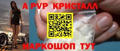 гашишное масло Рузаевка