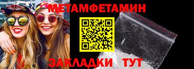 гашишное масло Рузаевка