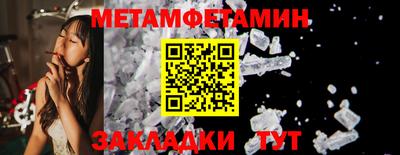 бутик Рыбинск