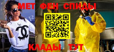 мескалин Рязань