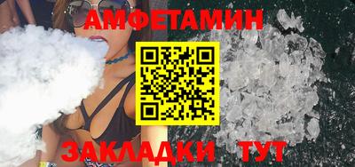 бутик Рыбинск