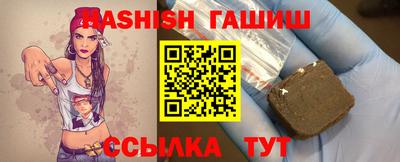 бутик Рыбинск