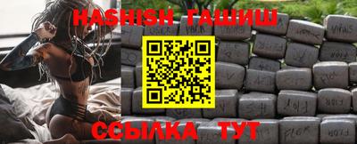 гашишное масло Рузаевка