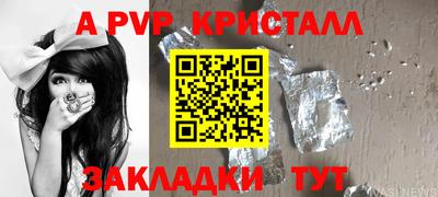 гашишное масло Рузаевка