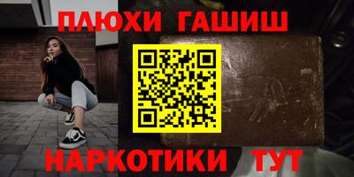 бутик Рыбинск