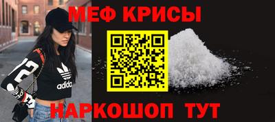 мескалин Рязань