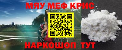 гашишное масло Рузаевка