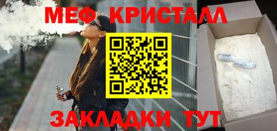 мескалин Рязань