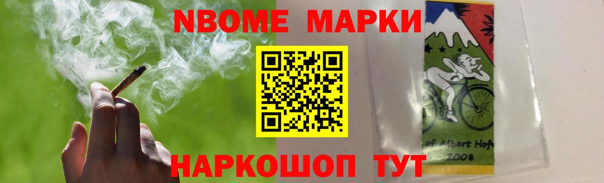 АМФЕТАМИН Саяногорск