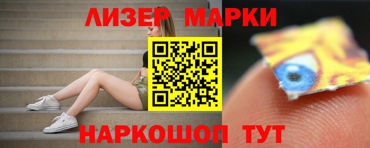 Лсд 25 экстази ecstasy Саяногорск