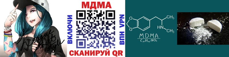 МДМА VHQ  Саяногорск 