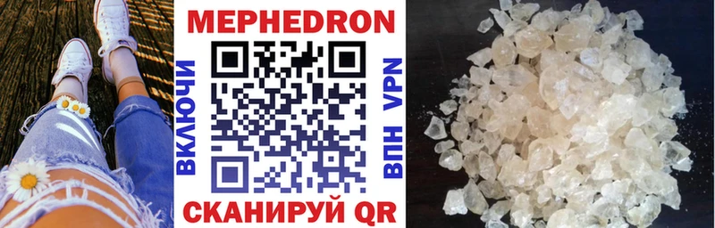 hydra ссылки  Саяногорск  МЕФ VHQ 