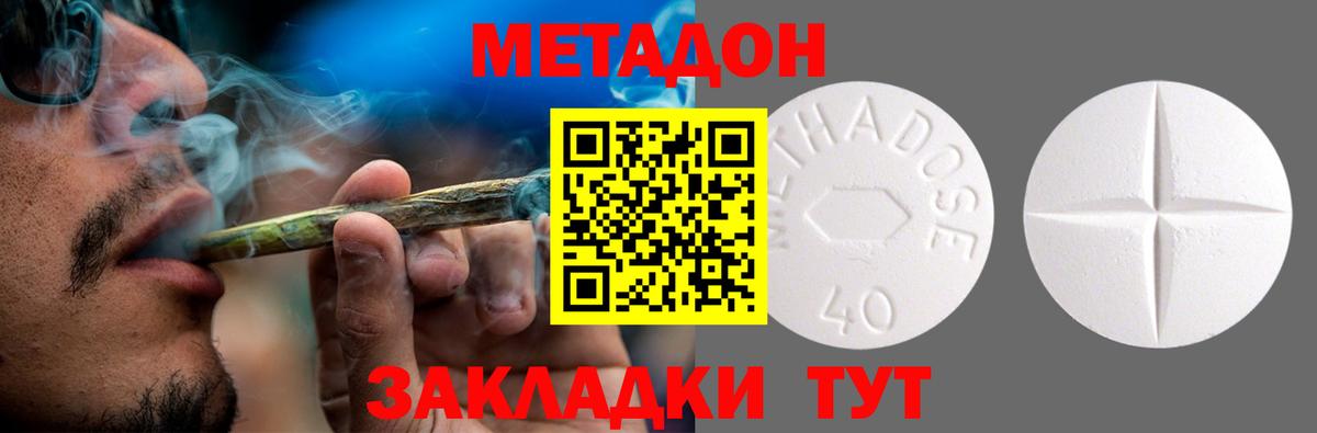Меф МЯУ МЯУ   Саяногорск  Cocaine  Alpha-PVP СК кристаллы  Вход с VPN  ГАШ  Марихуана  Лсд 25 
