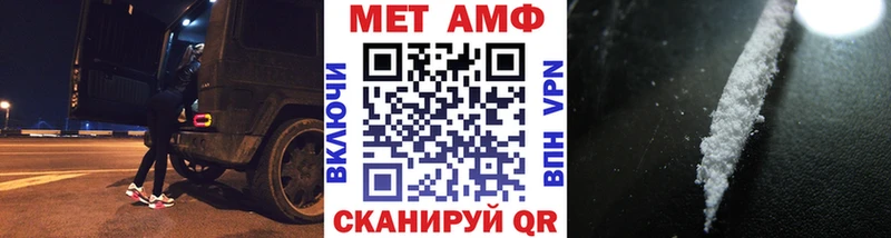 Метамфетамин витя blacksprut зеркало Саяногорск
