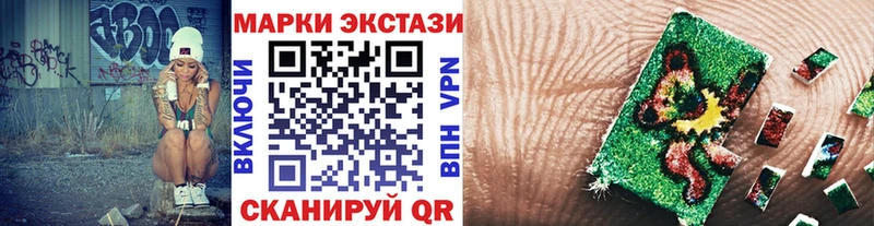 Наркотические марки 1,5мг купить сайты Саяногорск