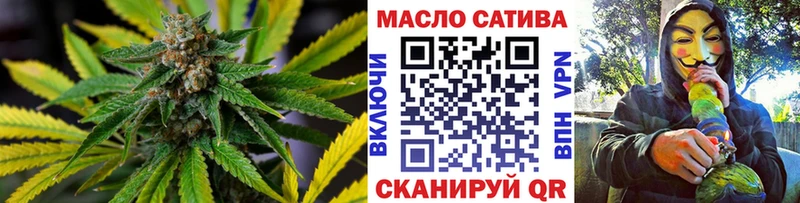 Дистиллят ТГК вейп  купить наркотик  дарк нет состав  Саяногорск 