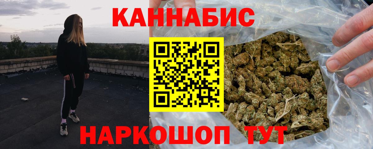 Бошки Шишки LSD WEED  Каннабис LSD WEED  Бошки марихуана VHQ  Саяногорск  Вход с VPN 
