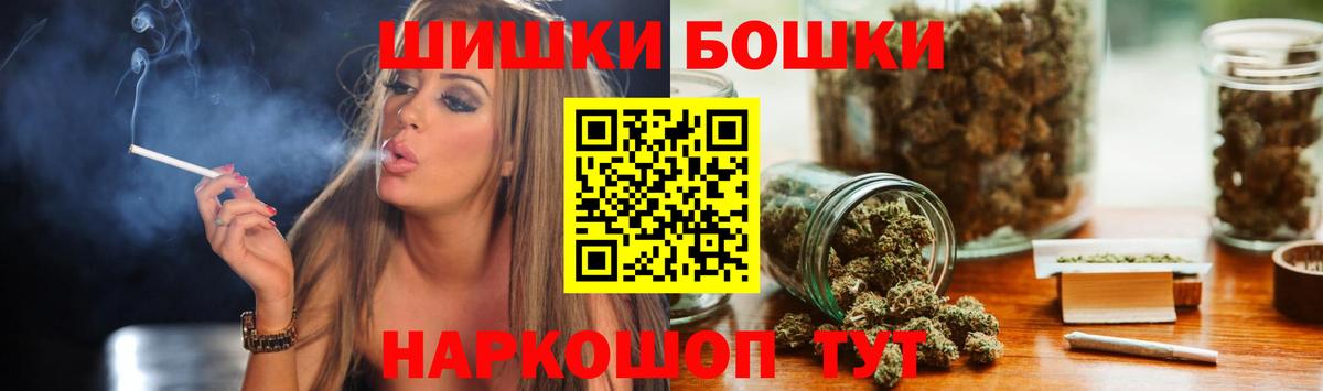 Канабис Ganja Саяногорск